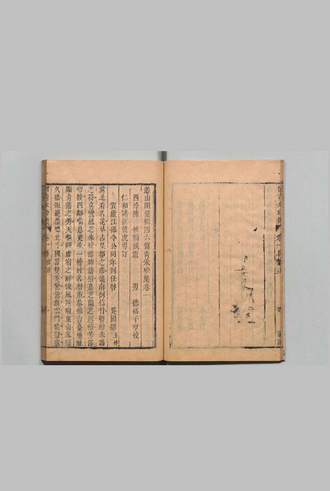 图片[7]中华古籍网-专注古书收集冯山阁汇辑四六留青采珍集 前函・后函各12卷  陈枚 清康熙42年中华古籍网-专注古书收集中华古籍网
