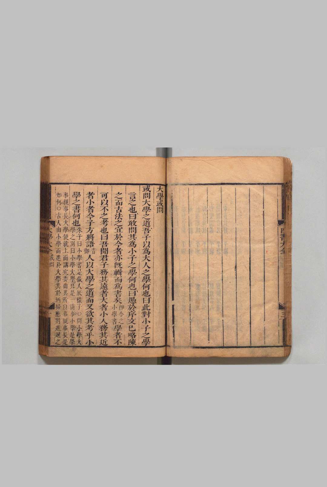 图片[3]中华古籍网-专注古书收集三鱼堂四书大全 大学或问・大学大全章句各１卷 中庸或问１卷 中庸章句大全２卷 论语集注大全20卷 孟子集注大全14卷 论语考异・孟子考异各１卷 陆陇其 清刊本中华古籍网-专注古书收集中华古籍网