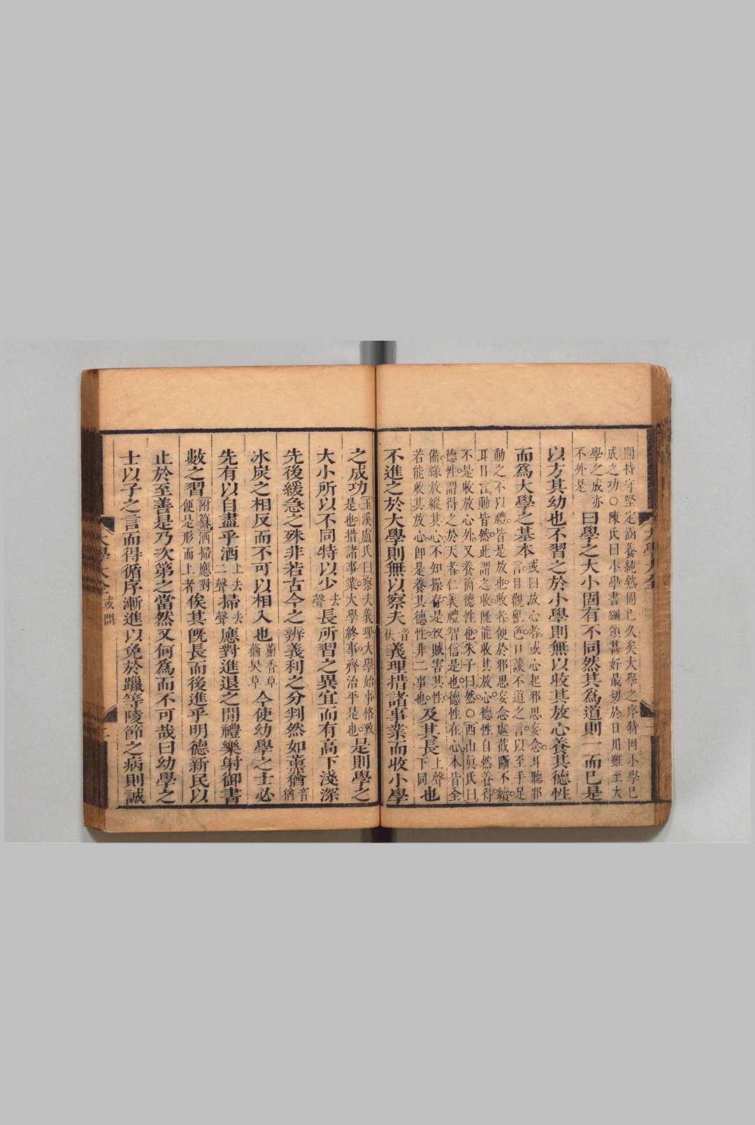 图片[5]中华古籍网-专注古书收集三鱼堂四书大全 大学或问・大学大全章句各１卷 中庸或问１卷 中庸章句大全２卷 论语集注大全20卷 孟子集注大全14卷 论语考异・孟子考异各１卷 陆陇其 清刊本中华古籍网-专注古书收集中华古籍网