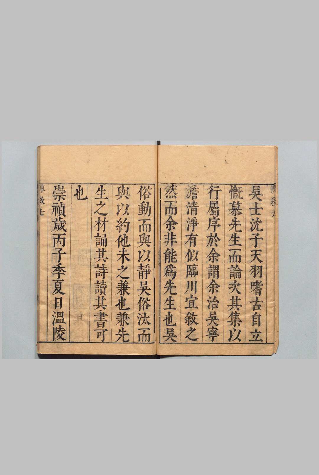 图片[2]中华古籍网-专注古书收集独深居点定玉茗堂集 赋集４卷 诗集13卷 文集７卷 尺牍６卷 传奇四种８卷 汤显祖 沈际飞 ,明崇祯9年中华古籍网-专注古书收集中华古籍网