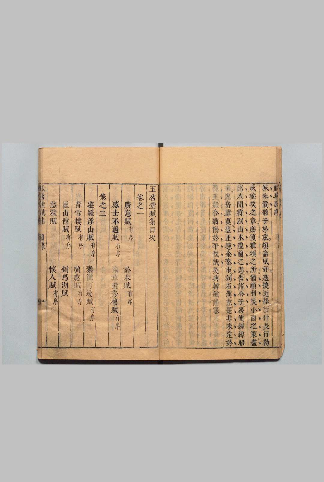 图片[3]中华古籍网-专注古书收集独深居点定玉茗堂集 赋集４卷 诗集13卷 文集７卷 尺牍６卷 传奇四种８卷 汤显祖 沈际飞 ,明崇祯9年中华古籍网-专注古书收集中华古籍网