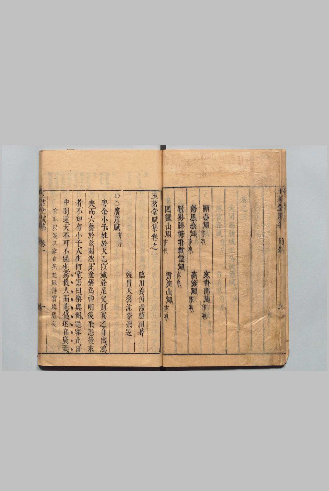 图片[5]中华古籍网-专注古书收集独深居点定玉茗堂集 赋集４卷 诗集13卷 文集７卷 尺牍６卷 传奇四种８卷 汤显祖 沈际飞 ,明崇祯9年中华古籍网-专注古书收集中华古籍网