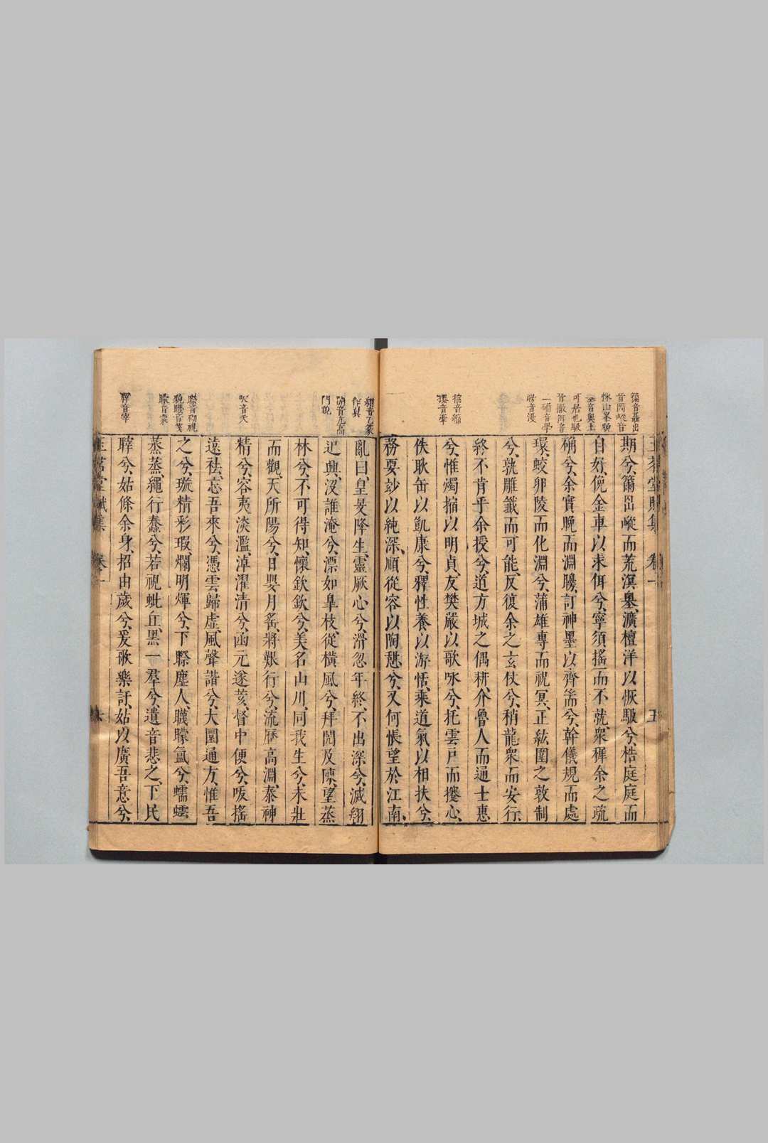 图片[6]中华古籍网-专注古书收集独深居点定玉茗堂集 赋集４卷 诗集13卷 文集７卷 尺牍６卷 传奇四种８卷 汤显祖 沈际飞 ,明崇祯9年中华古籍网-专注古书收集中华古籍网