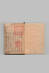 南宫奏议 20卷 严嵩 明嘉靖26年 , 鈐山堂中华古籍网-专注古书收集中华古籍网