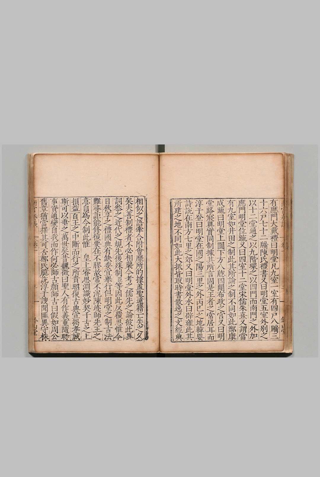 图片[6]中华古籍网-专注古书收集南宫奏议 20卷 严嵩 明嘉靖26年 , 鈐山堂中华古籍网-专注古书收集中华古籍网