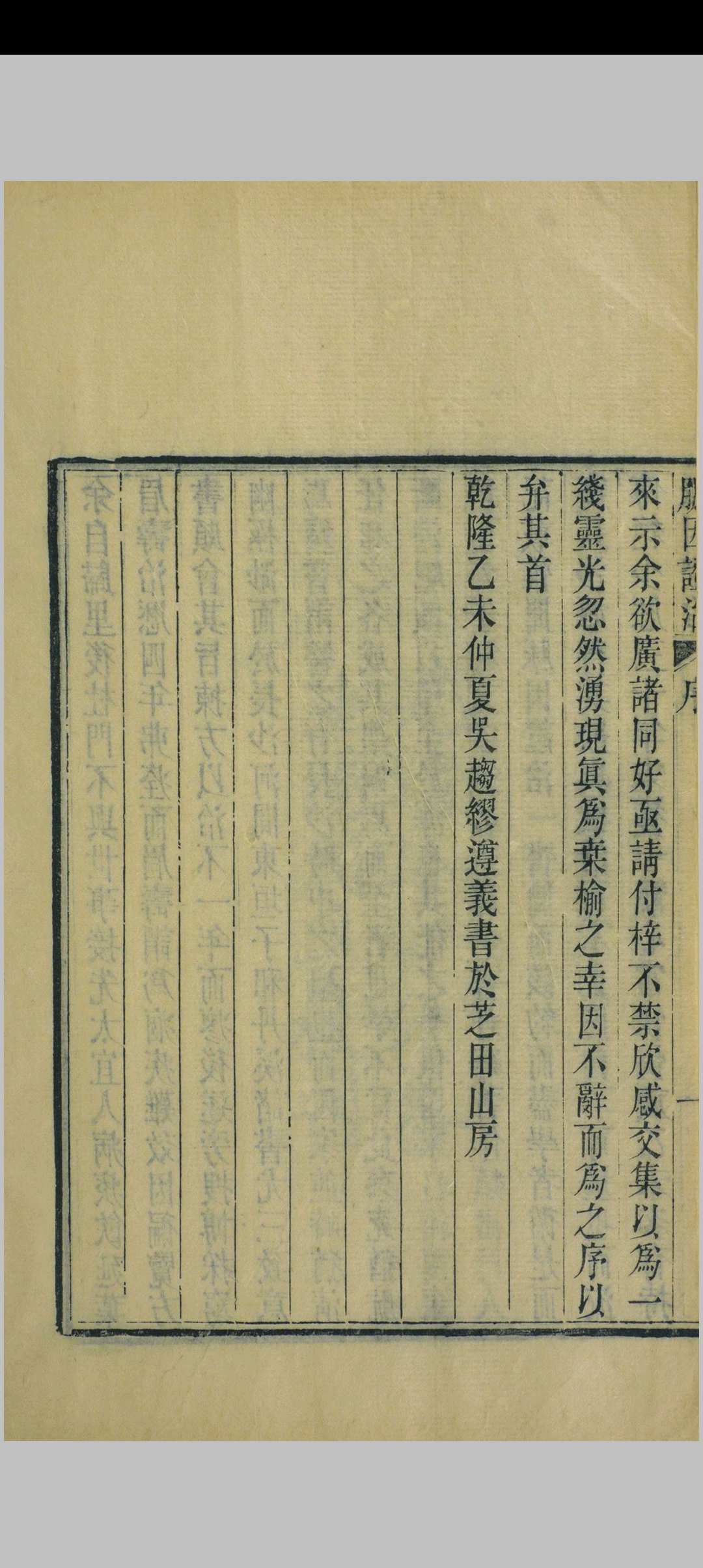 图片[2]中华古籍网-专注古书收集脉因证治中华古籍网-专注古书收集中华古籍网