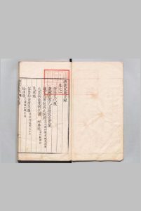 抚畿奏疏 10卷 海防奏疏２卷 汪应蛟 明刊本中华古籍网-专注古书收集中华古籍网