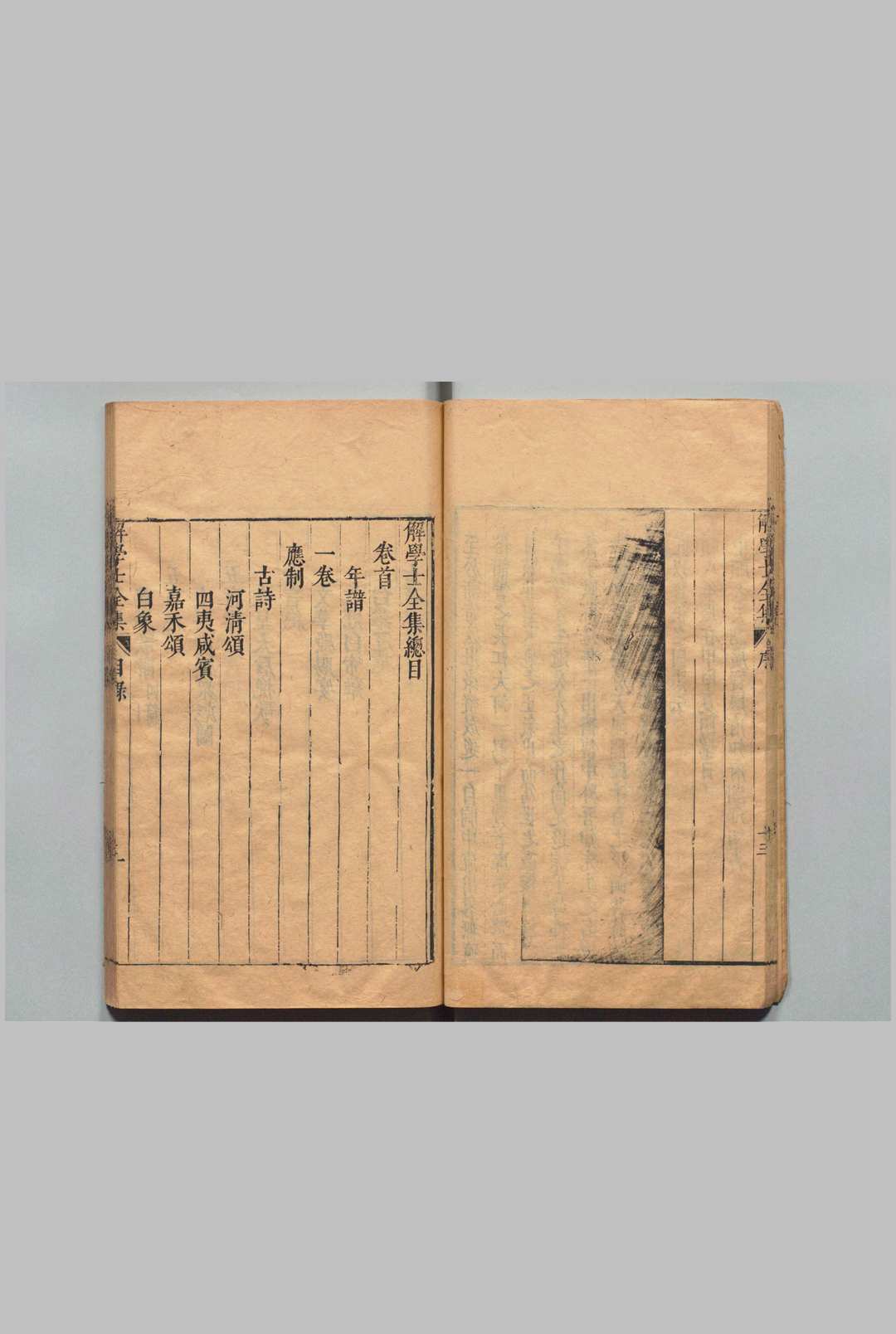 图片[3]中华古籍网-专注古书收集解学士全集 12卷首２卷 解缙 明刊本中华古籍网-专注古书收集中华古籍网