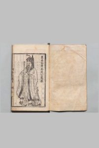 宋丞相李忠定公奏议 69卷 附９卷 李纲（宋）朱钦（明）明正德11年中华古籍网-专注古书收集中华古籍网