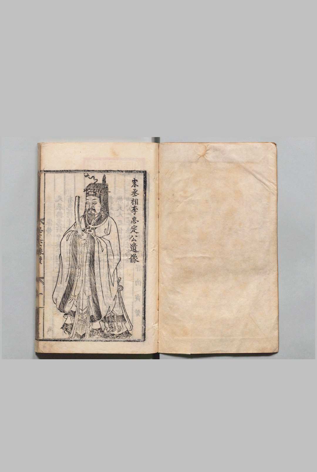 宋丞相李忠定公奏议 69卷 附９卷 李纲（宋）朱钦（明）明正德11年中华古籍网-专注古书收集中华古籍网