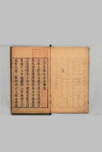 四书注疏大全合纂 大学注疏大全合纂・中庸注疏大全合纂各１卷 论语注疏大全合纂20卷 孟子注疏大全合纂14卷 张溥（明）,明崇祯9年中华古籍网-专注古书收集中华古籍网
