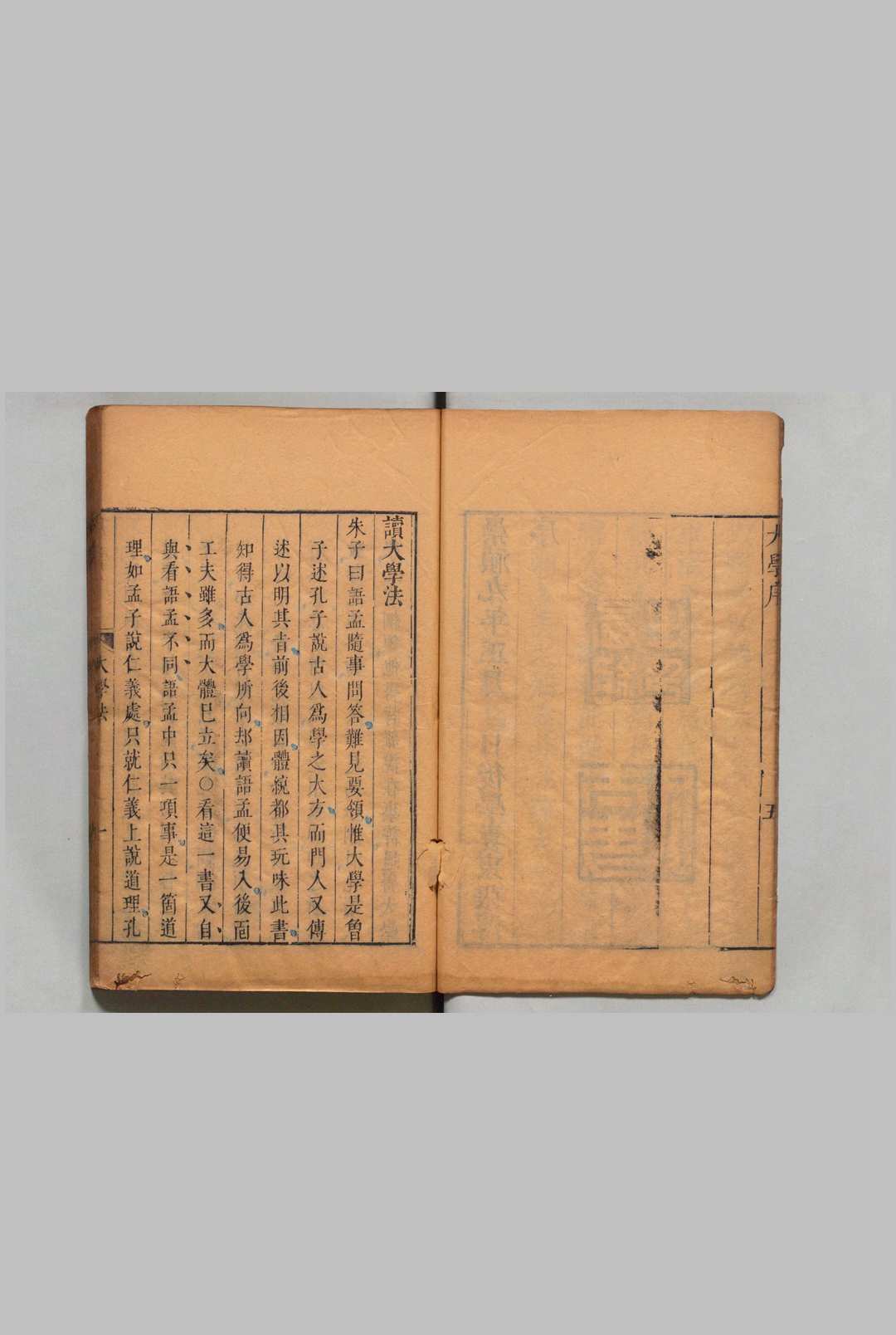 图片[3]中华古籍网-专注古书收集四书注疏大全合纂 大学注疏大全合纂・中庸注疏大全合纂各１卷 论语注疏大全合纂20卷 孟子注疏大全合纂14卷 张溥（明）,明崇祯9年中华古籍网-专注古书收集中华古籍网