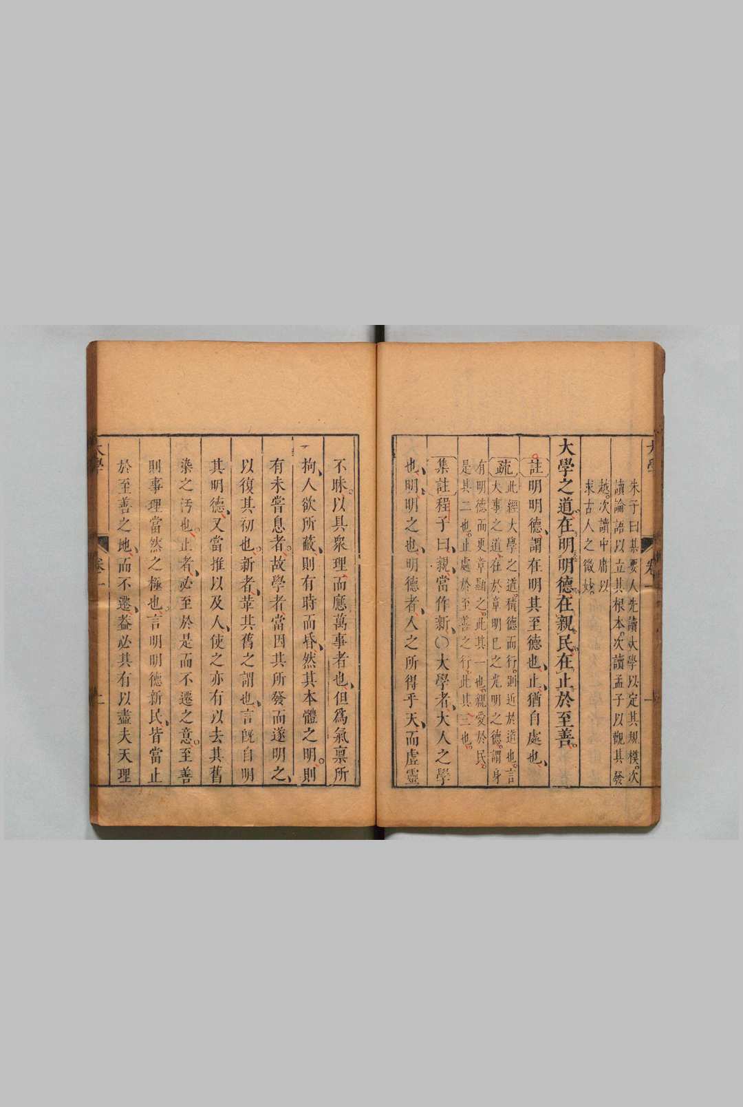 图片[7]中华古籍网-专注古书收集四书注疏大全合纂 大学注疏大全合纂・中庸注疏大全合纂各１卷 论语注疏大全合纂20卷 孟子注疏大全合纂14卷 张溥（明）,明崇祯9年中华古籍网-专注古书收集中华古籍网