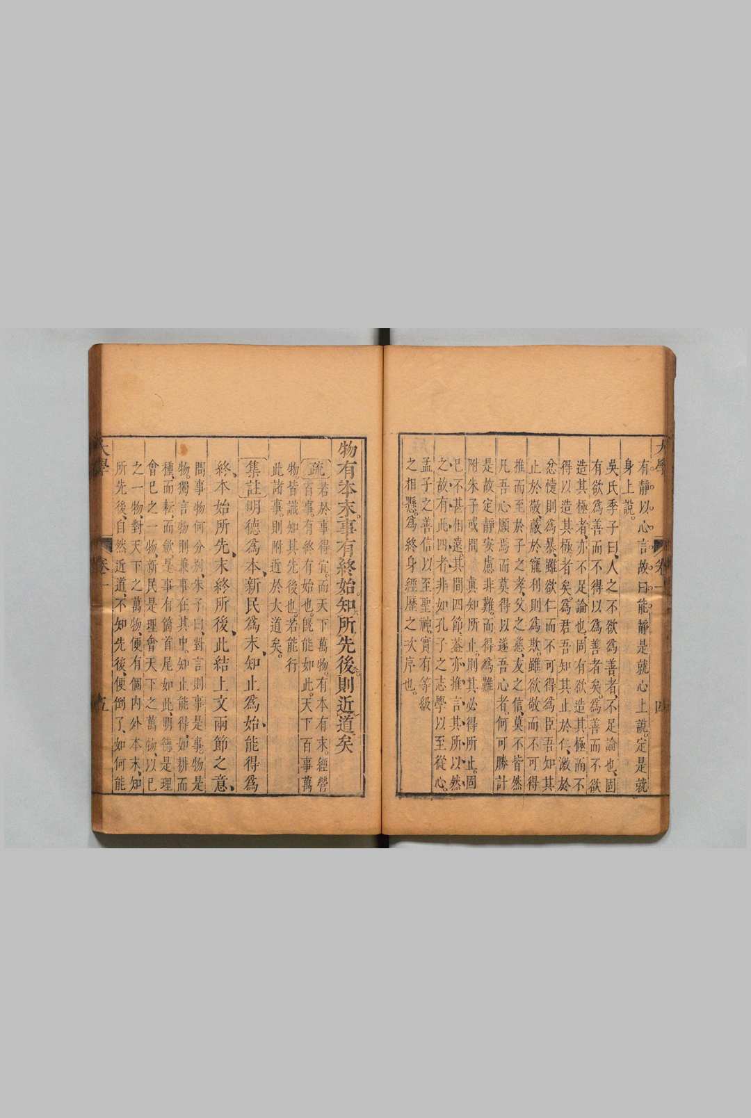 图片[5]中华古籍网-专注古书收集四书注疏大全合纂 大学注疏大全合纂・中庸注疏大全合纂各１卷 论语注疏大全合纂20卷 孟子注疏大全合纂14卷 张溥（明）,明崇祯9年中华古籍网-专注古书收集中华古籍网