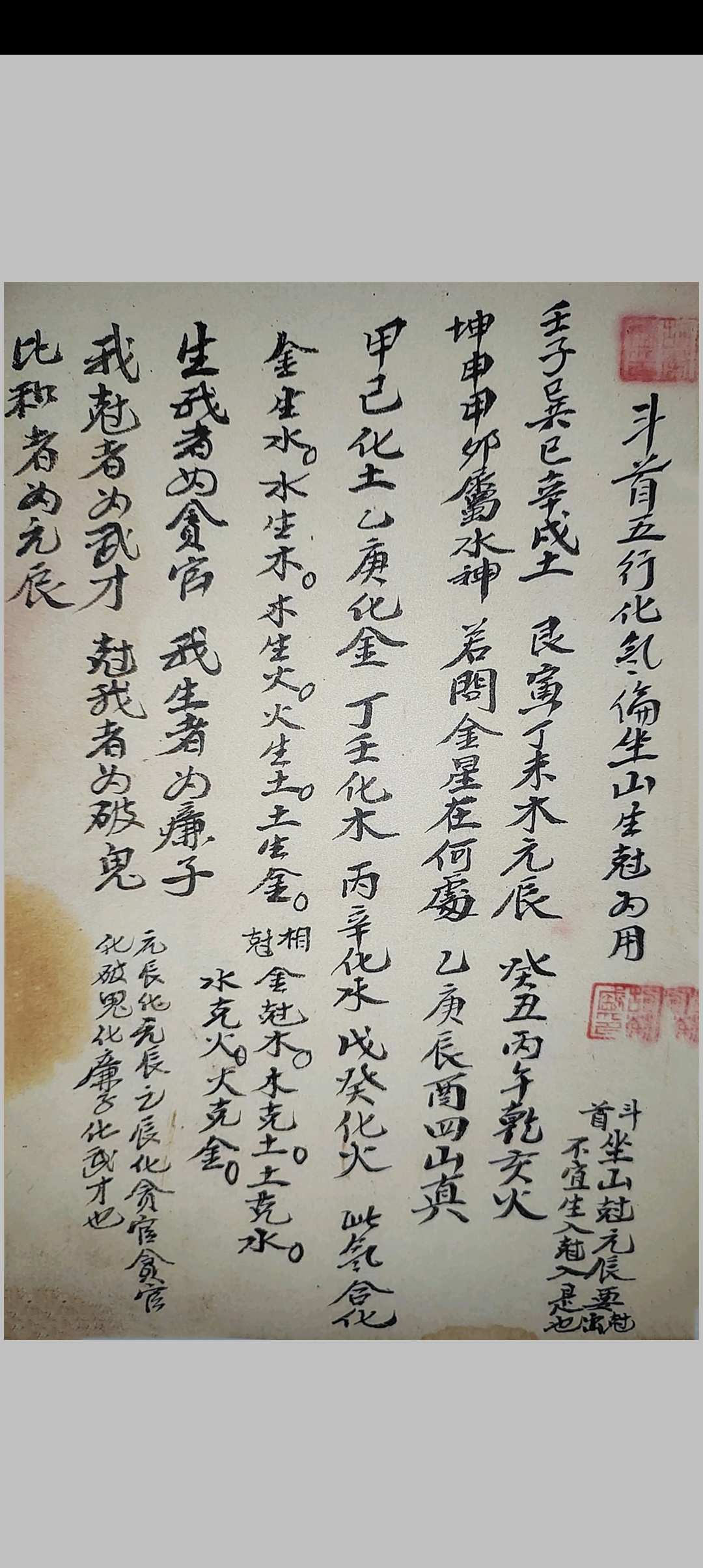 图片[5]中华古籍网-专注古书收集《胡氏祖传秘旨》中华古籍网-专注古书收集中华古籍网