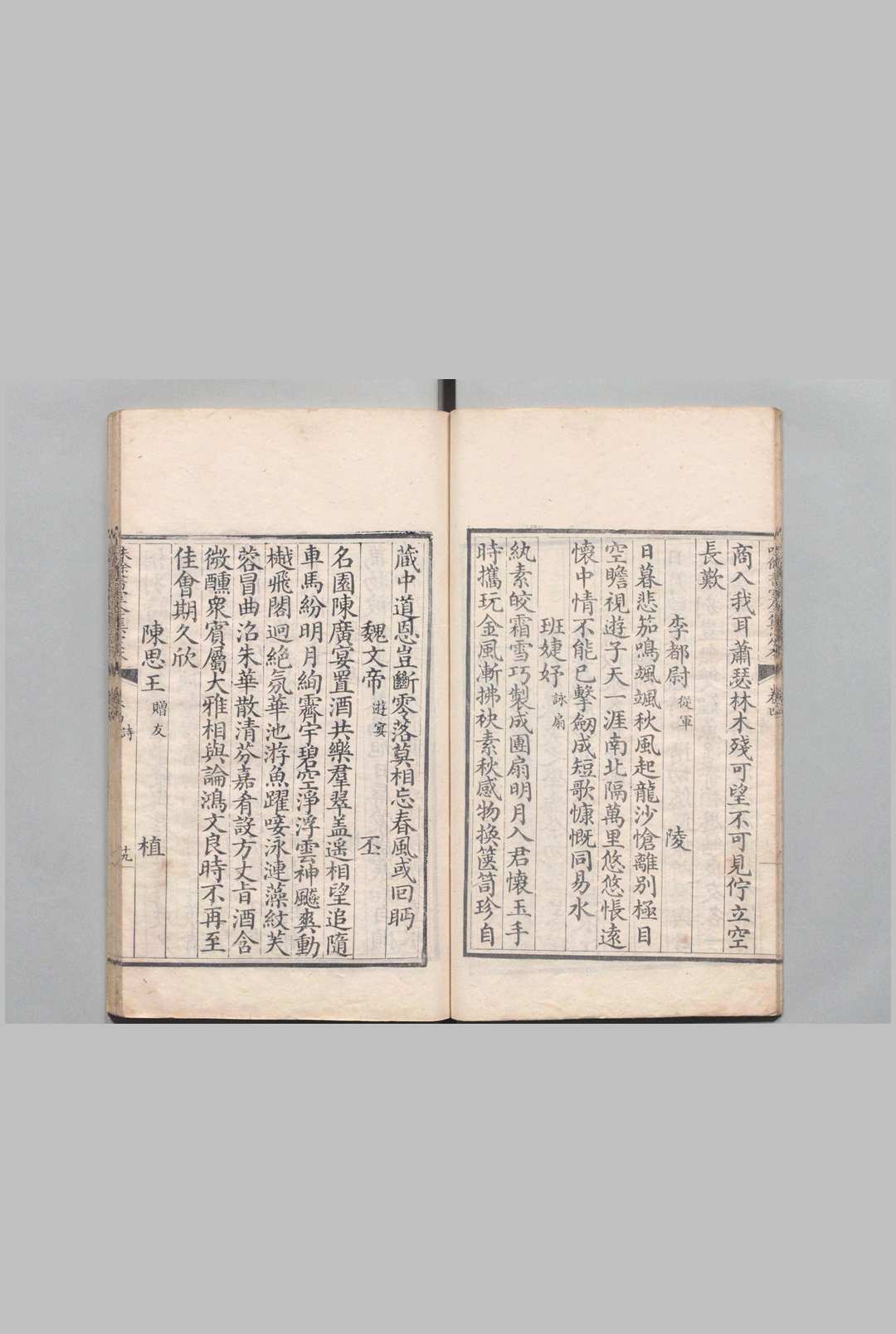 图片[7]中华古籍网-专注古书收集味余书室全集定本 40卷 味余书室随笔２卷 目４卷 仁宗 庆桂 清嘉庆5年中华古籍网-专注古书收集中华古籍网