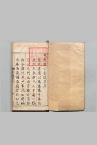 孝肃奏议 10卷 包拯（宋）戴熹（明）明万历42年中华古籍网-专注古书收集中华古籍网