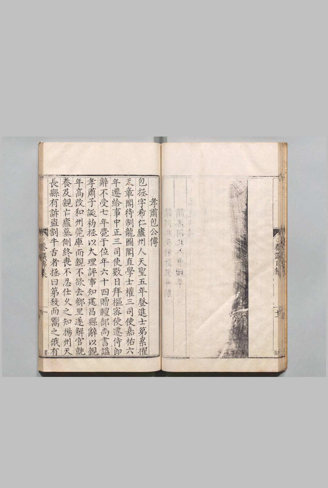图片[5]中华古籍网-专注古书收集孝肃奏议 10卷 包拯（宋）戴熹（明）明万历42年中华古籍网-专注古书收集中华古籍网