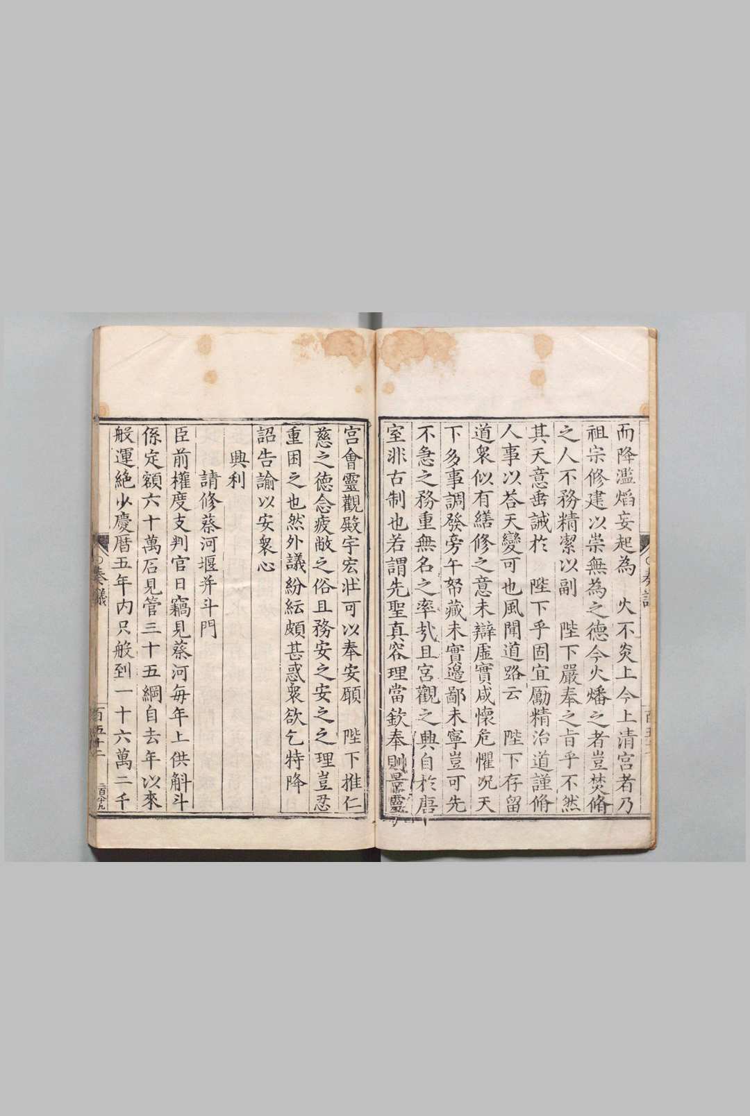 图片[6]中华古籍网-专注古书收集孝肃奏议 10卷 包拯（宋）戴熹（明）明万历42年中华古籍网-专注古书收集中华古籍网