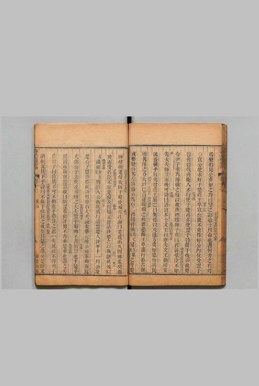 图片[4]中华古籍网-专注古书收集春秋三传旁训 春秋左氏传旁训30卷 春秋公羊传旁训４卷 春秋谷梁传旁训４卷 席世安 ,清嘉庆3年 , 扫叶山房中华古籍网-专注古书收集中华古籍网