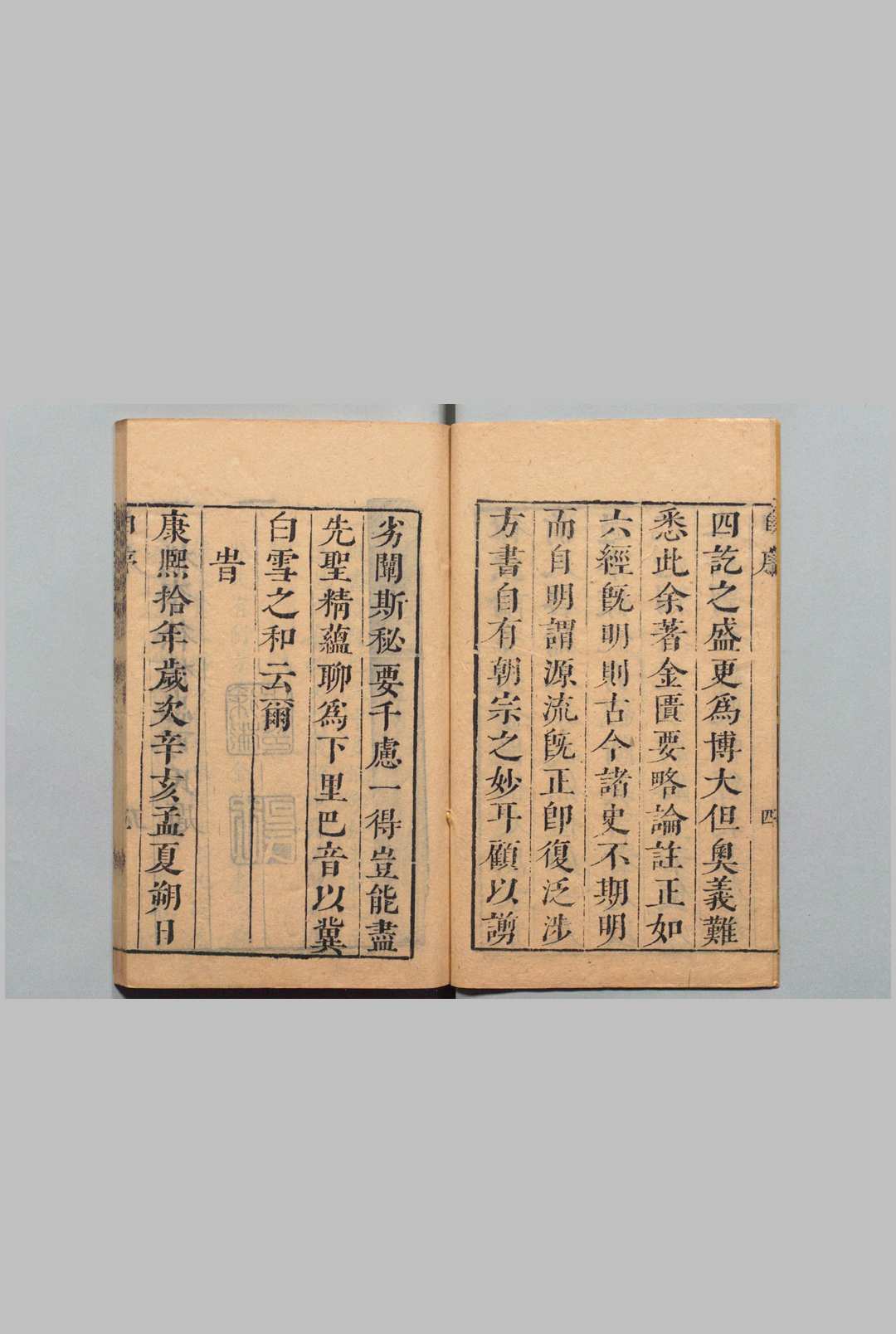 图片[9]中华古籍网-专注古书收集张仲景金柜要略论注 24卷 徐彬 清刊本中华古籍网-专注古书收集中华古籍网