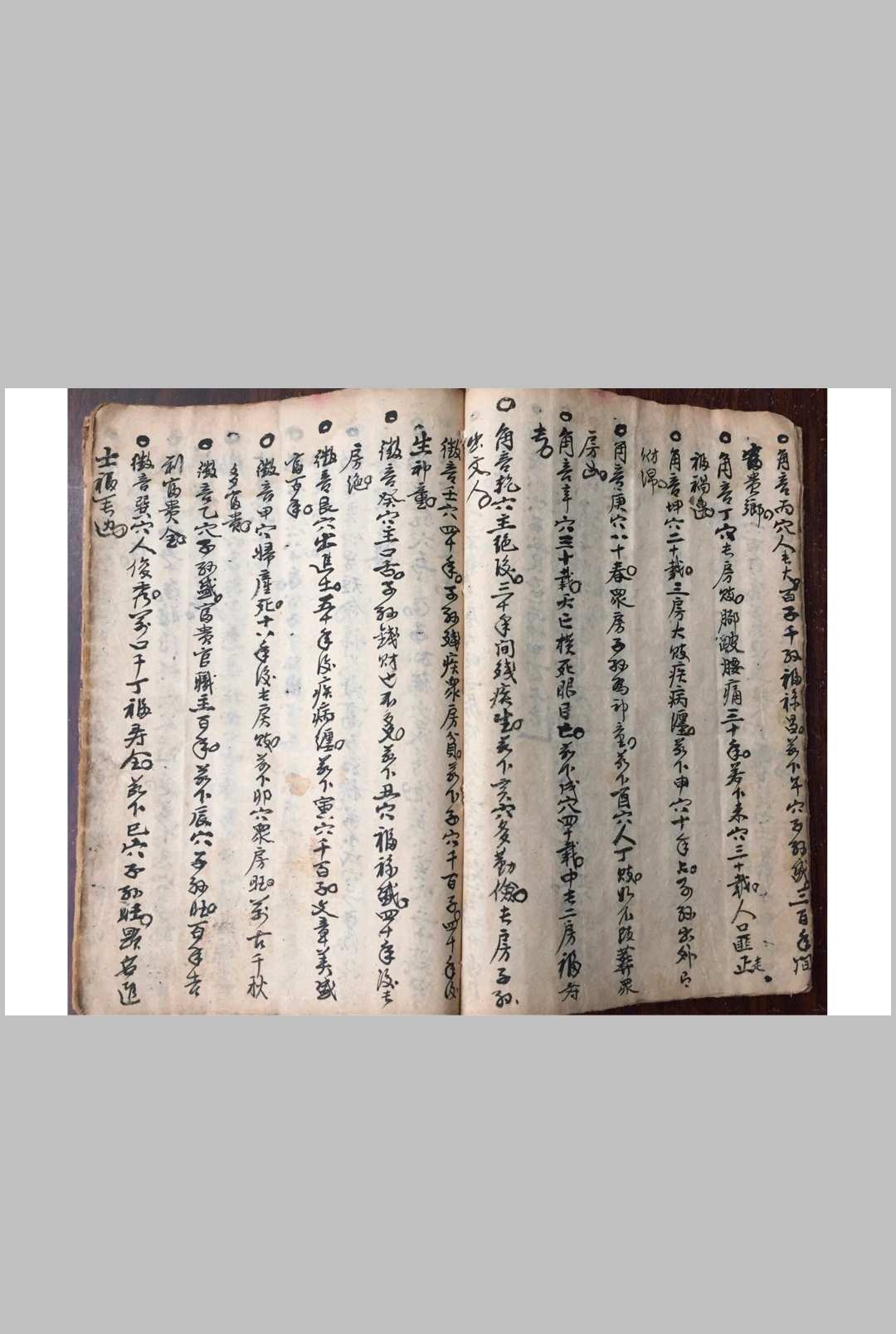 图片[5]中华古籍网-专注古书收集郭璞葬经中华古籍网-专注古书收集中华古籍网