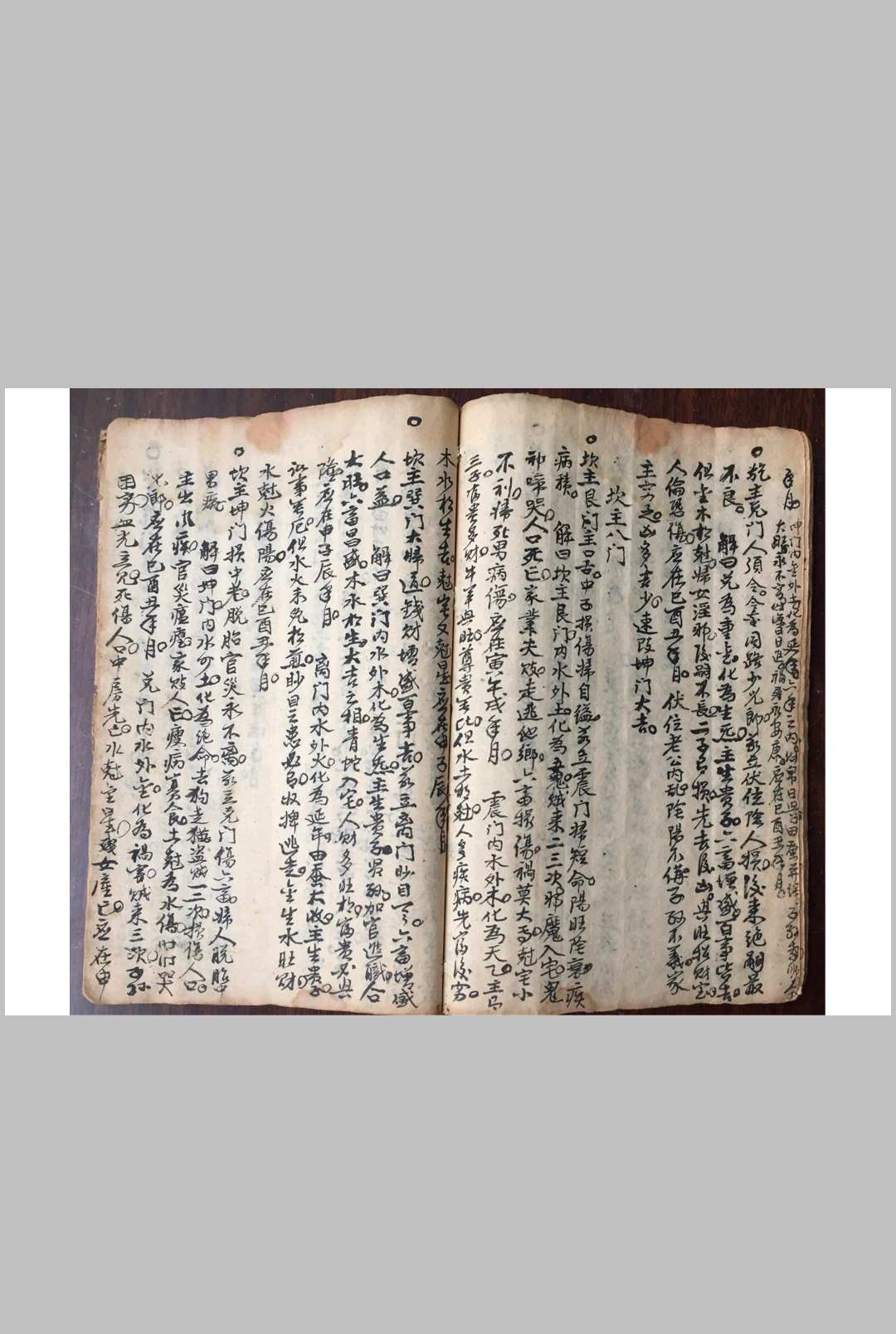 图片[6]中华古籍网-专注古书收集郭璞葬经中华古籍网-专注古书收集中华古籍网