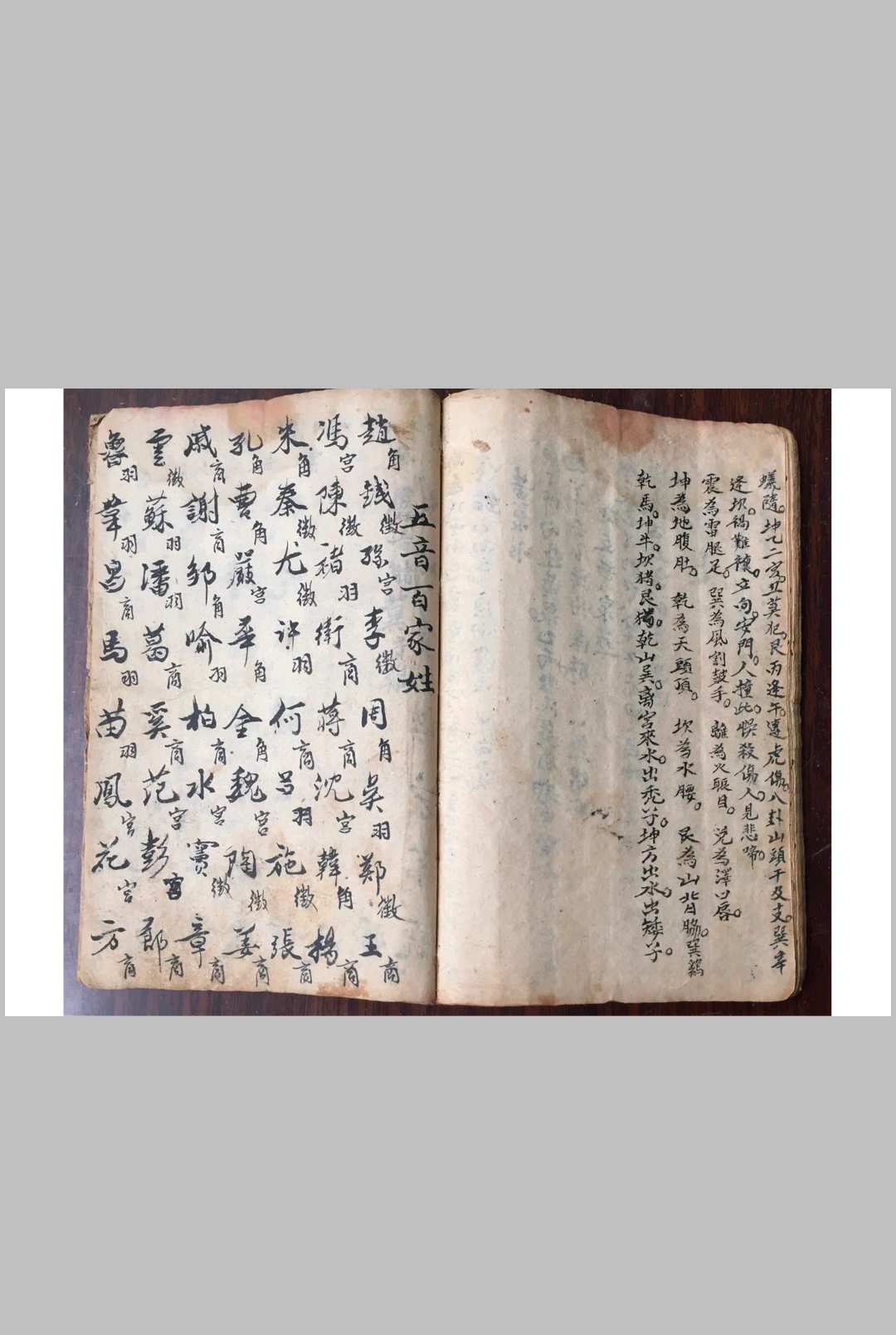 图片[11]中华古籍网-专注古书收集郭璞葬经中华古籍网-专注古书收集中华古籍网