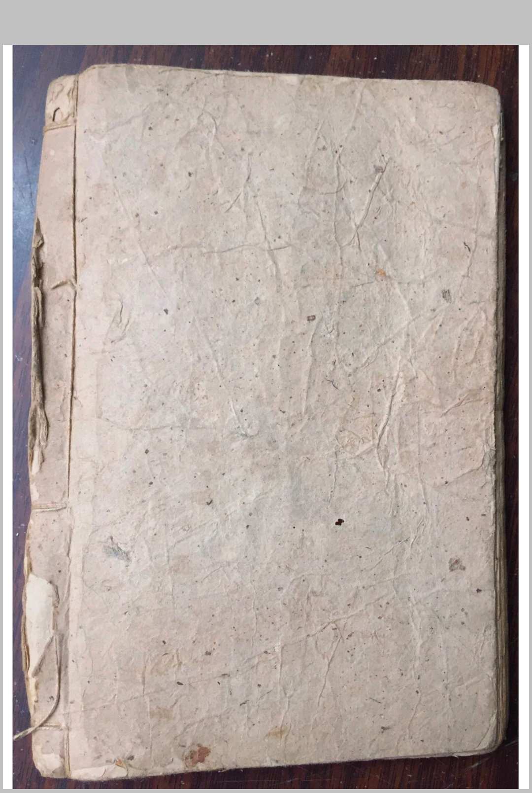 图片[12]中华古籍网-专注古书收集郭璞葬经中华古籍网-专注古书收集中华古籍网