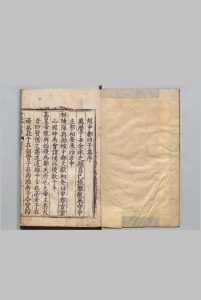 中都四子集 朱东光 明万历7年中华古籍网-专注古书收集中华古籍网