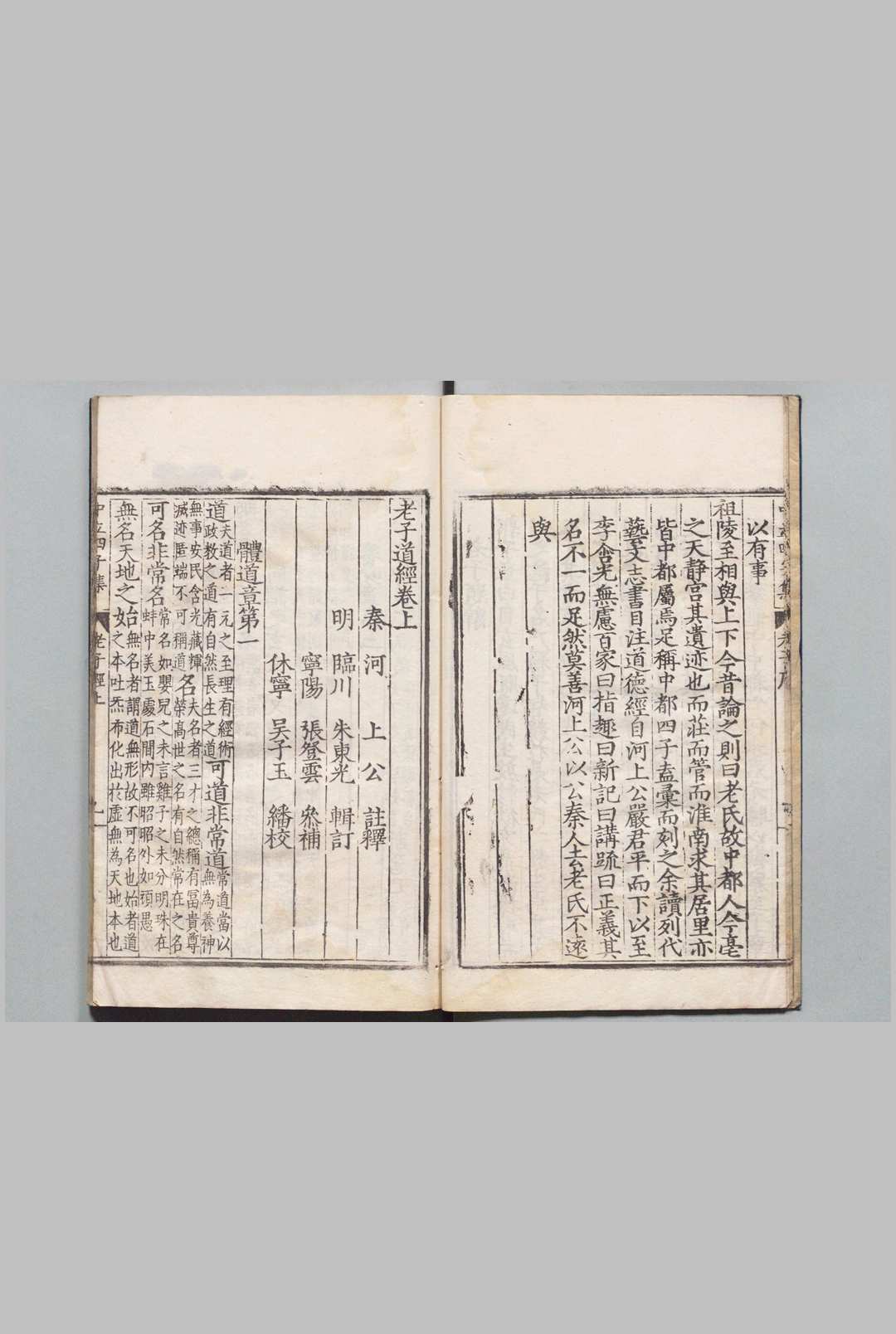 图片[3]中华古籍网-专注古书收集中都四子集 朱东光 明万历7年中华古籍网-专注古书收集中华古籍网