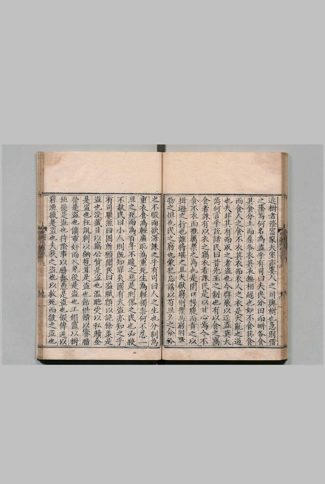 图片[5]中华古籍网-专注古书收集芝园外集 说林16卷 张时彻 明刊本中华古籍网-专注古书收集中华古籍网