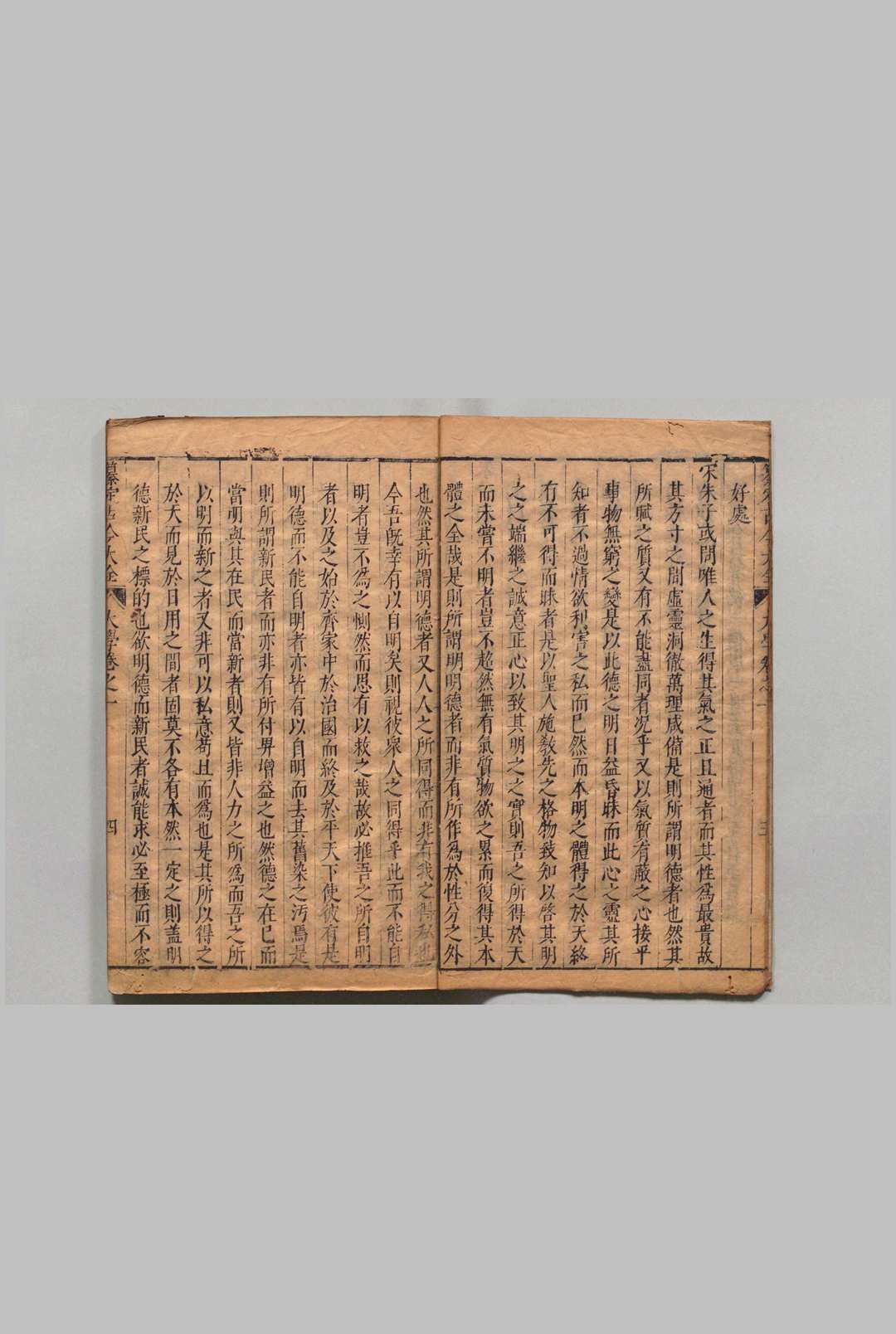 图片[5]中华古籍网-专注古书收集纂定古今大全 40卷 徐奋鹏 郭大经 ,明崇祯5年中华古籍网-专注古书收集中华古籍网