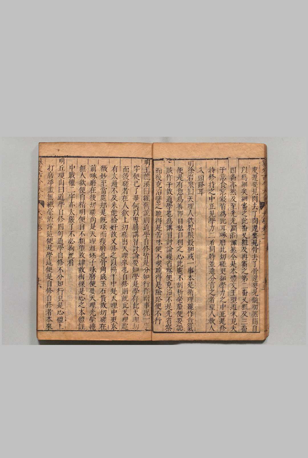 图片[4]中华古籍网-专注古书收集纂定古今大全 40卷 徐奋鹏 郭大经 ,明崇祯5年中华古籍网-专注古书收集中华古籍网