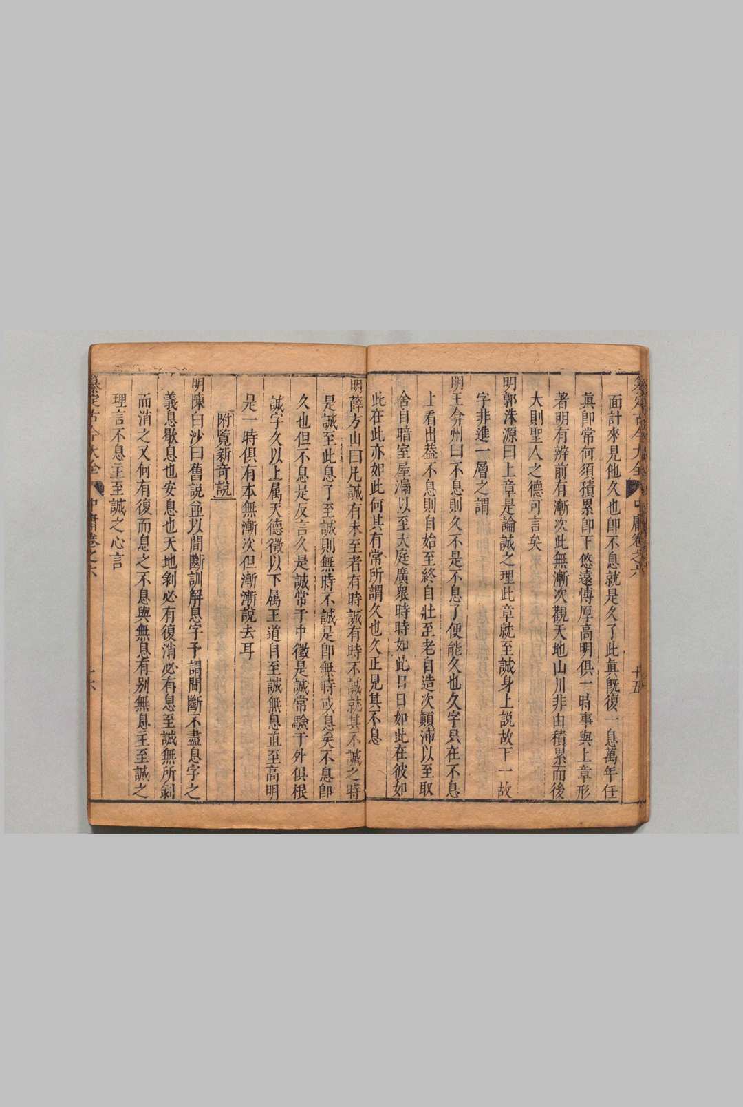 图片[6]中华古籍网-专注古书收集纂定古今大全 40卷 徐奋鹏 郭大经 ,明崇祯5年中华古籍网-专注古书收集中华古籍网