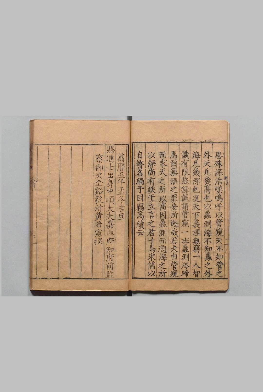 图片[2]中华古籍网-专注古书收集续自警编 16卷 黄希宪  明万历5年中华古籍网-专注古书收集中华古籍网
