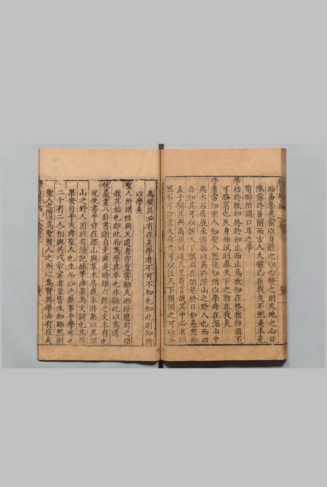 图片[6]中华古籍网-专注古书收集续自警编 16卷 黄希宪  明万历5年中华古籍网-专注古书收集中华古籍网