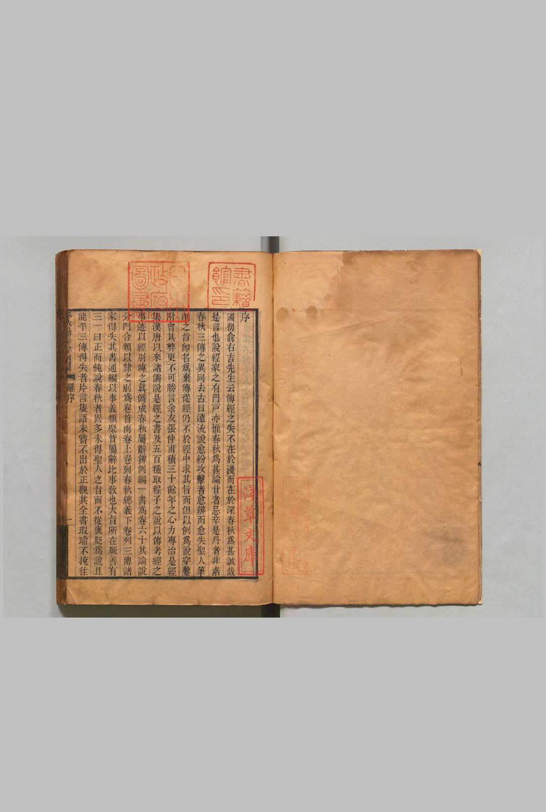 图片[2]中华古籍网-专注古书收集春秋属辞辨例编 60卷 首２卷 张应昌 ,清咸丰5年中华古籍网-专注古书收集中华古籍网
