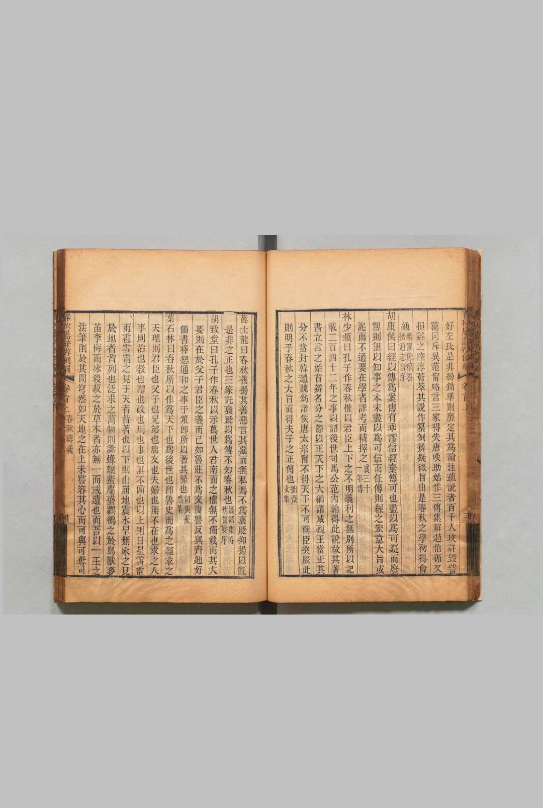 图片[5]中华古籍网-专注古书收集春秋属辞辨例编 60卷 首２卷 张应昌 ,清咸丰5年中华古籍网-专注古书收集中华古籍网
