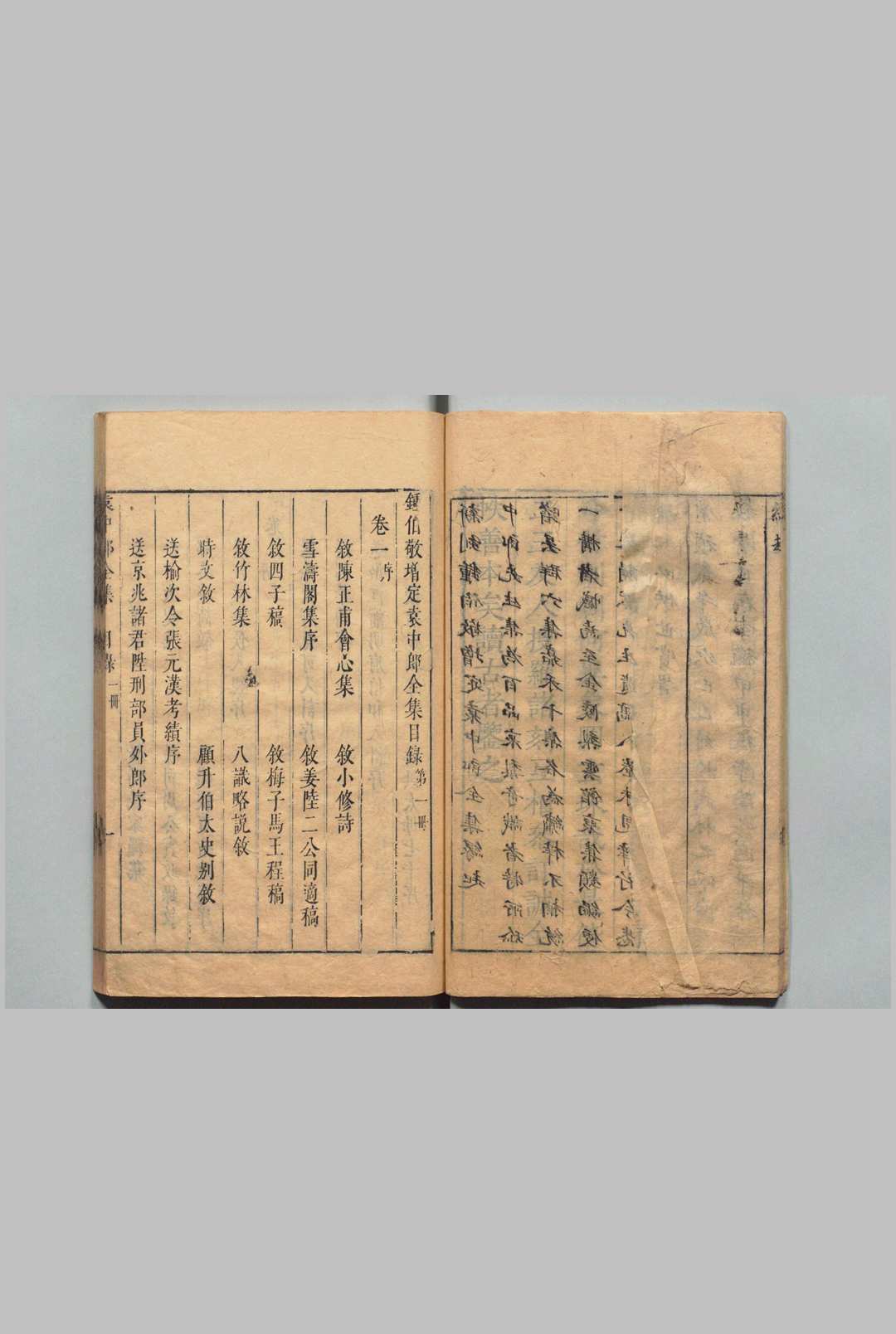 图片[2]中华古籍网-专注古书收集袁中郎全集 40卷 袁宏道,明崇祯2年中华古籍网-专注古书收集中华古籍网