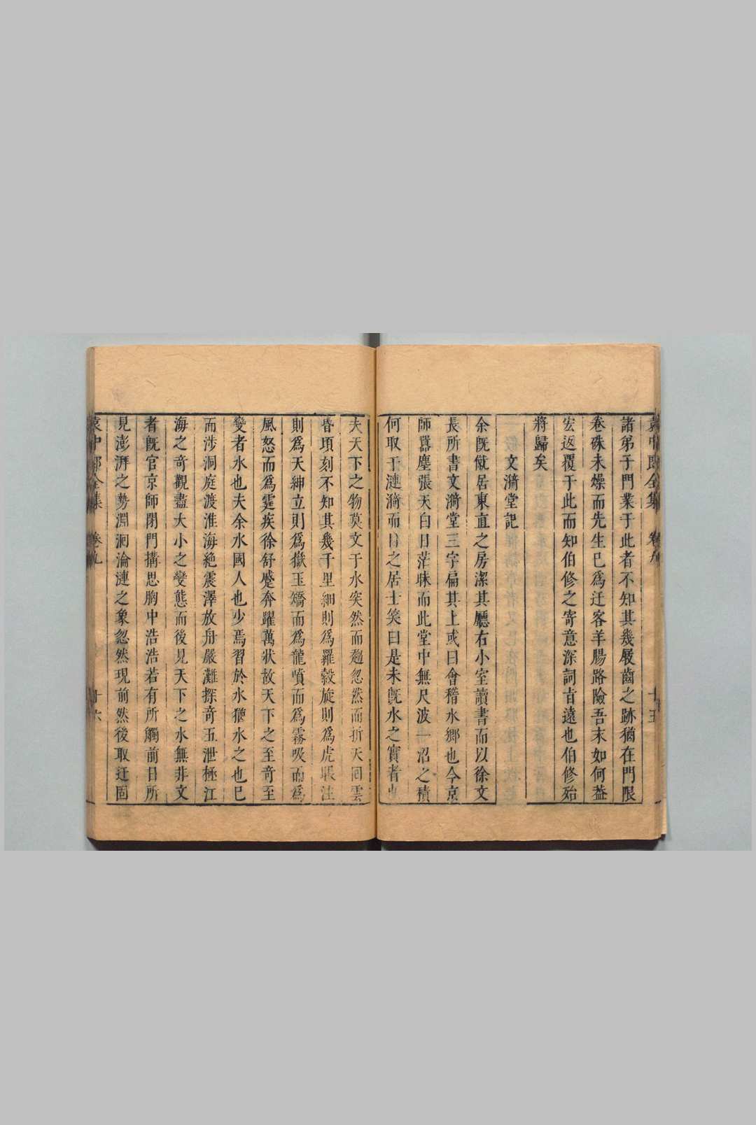 图片[4]中华古籍网-专注古书收集袁中郎全集 40卷 袁宏道,明崇祯2年中华古籍网-专注古书收集中华古籍网