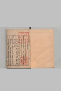 蒲坂杨太宰献纳稿 10卷 杨博 明刊本, 端揆堂中华古籍网-专注古书收集中华古籍网