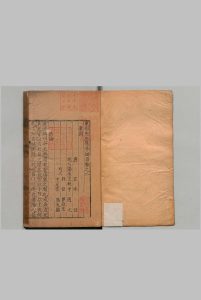 东垣先生医学纲目 12卷（卷１欠）拾遗伤寒撮要１卷 合13卷 王执中 谬存济 明刊本中华古籍网-专注古书收集中华古籍网