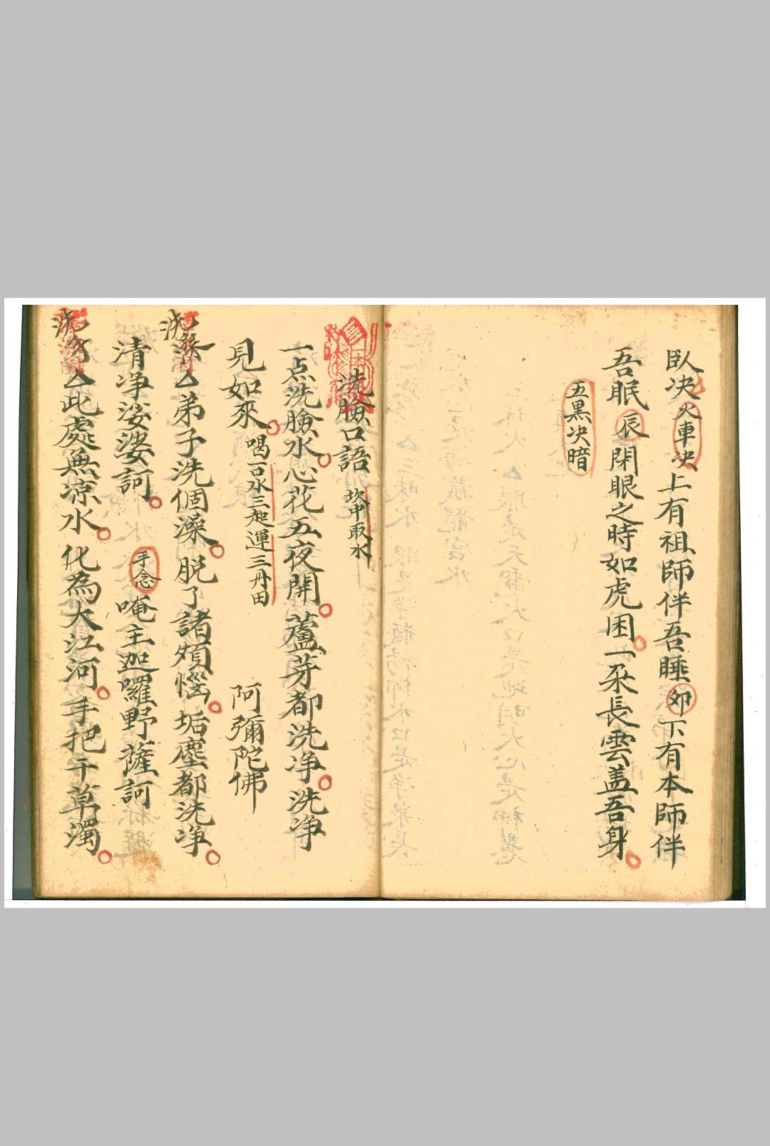 图片[5]中华古籍网-专注古书收集《秘密》泽深应用中华古籍网-专注古书收集中华古籍网
