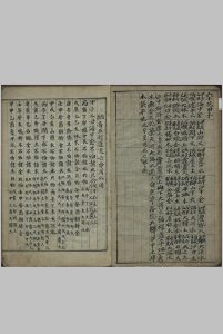择吉要览中华古籍网-专注古书收集中华古籍网