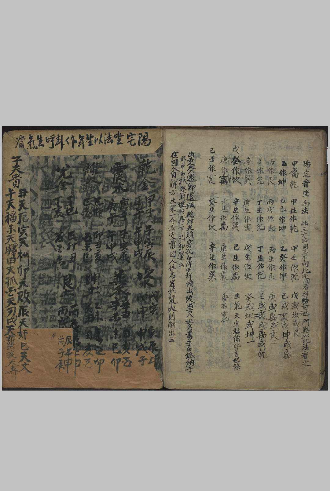 图片[12]中华古籍网-专注古书收集择吉要览中华古籍网-专注古书收集中华古籍网