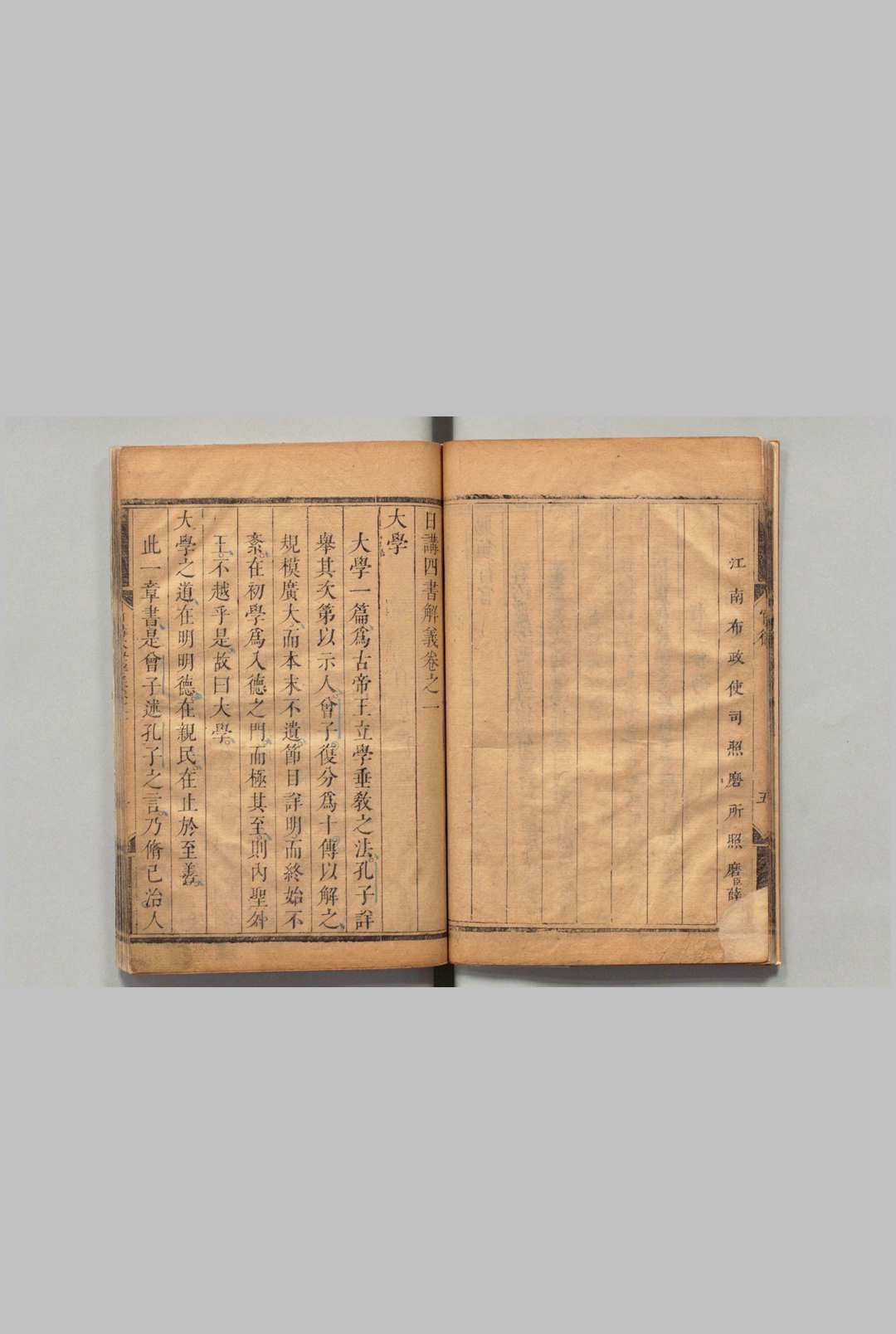 图片[3]中华古籍网-专注古书收集日讲四书解义 26卷 沈荃 清刊本中华古籍网-专注古书收集中华古籍网