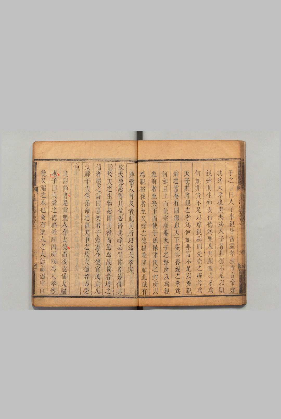 图片[4]中华古籍网-专注古书收集日讲四书解义 26卷 沈荃 清刊本中华古籍网-专注古书收集中华古籍网