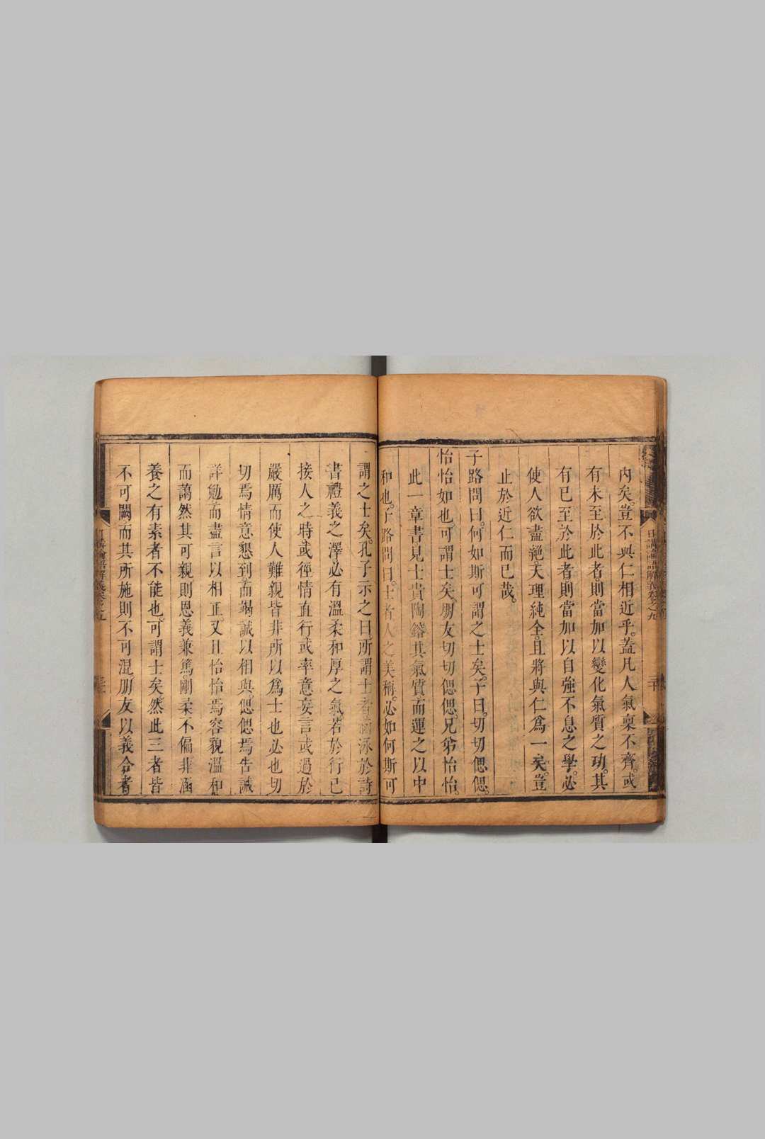 图片[5]中华古籍网-专注古书收集日讲四书解义 26卷 沈荃 清刊本中华古籍网-专注古书收集中华古籍网