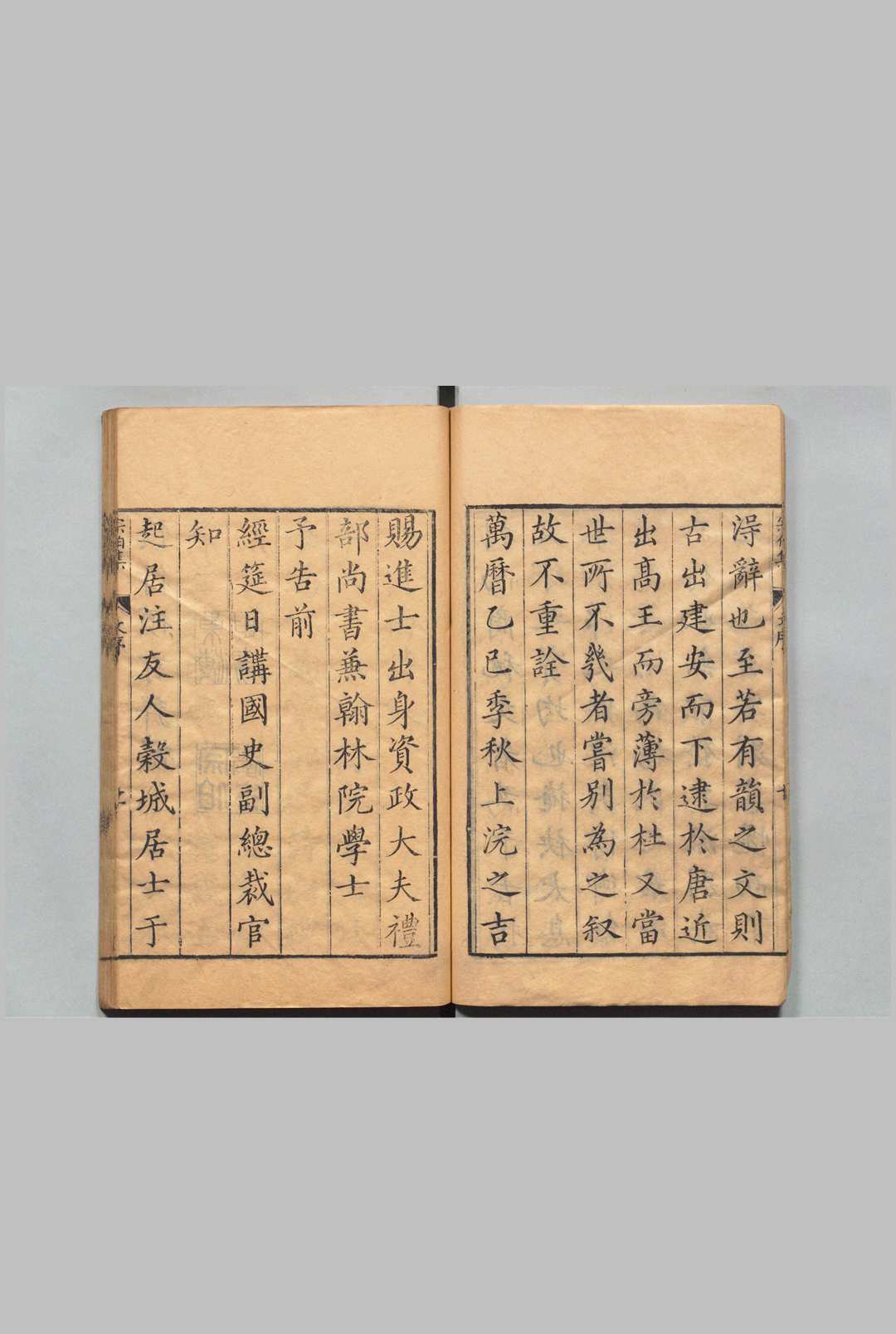 图片[2]中华古籍网-专注古书收集宗伯集 81卷  冯琦 ,明万历35年中华古籍网-专注古书收集中华古籍网